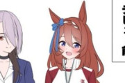 【ウマ娘】デビュー前 → デビュー後の2人。「デカくなりすぎだろ…」