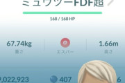 【ポケモンGO】銀冠使うならどれだろ？