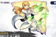 【モンスト】※接待確実※パワードライブやべぇ！この「BLEACH」コラボキャラが話題にｗｗｗｗｗｗ
