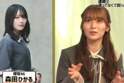 【櫻坂46】るんちゃん&夏鈴ちゃんのエピソードも！守屋麗奈『エヴァンゲリオン』についての知識がこちらw【チョコプランナー】