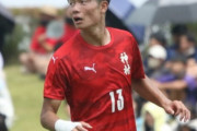 神村学園の高校最強半端ないFW福田師王がボルシアMGへ！
