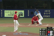 【中日対広島12回戦】中日、3回に福永の犠牲フライで1点先制！広島・大瀬良の無失点は37回2/3でストップ
