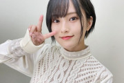 山本彩「NHK総合『みんなのうた』書き下ろしさせて頂いた楽曲『#ぼくはおもちゃ』が放送されます！！！」