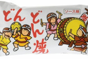 【令和最新版】小学生1300万人が選んだ大好きなスナック菓子ランキング！