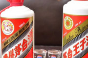 【画像】この中国の高級酒飲んだことあるやついる？
