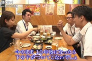 【速報】ビール業界「なぜ若者はビールを飲まない？」