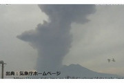 桜島で噴火が発生！噴煙高さ2800メートルを上げる