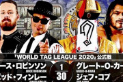 『WORLD TAG LEAGUE 2020』 ジュース・ロビンソン デビッド・フィンレーvsジェフ・コブ グレート-O-カーン【11.22長野】