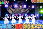 【日向坂46】本日6:55〜『内村ツボる動画』長尺に期待ｗｗｗｗｗｗｗｗ
