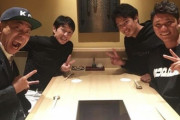 木梨憲武の超豪華食事会…巨人・坂本＆阪神・藤浪＆競馬・武豊と笑顔で記念撮影