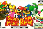 3大マリオRPGの思い出「すいじょうきばくはつ」「ムラっけハンマー」