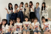 今更ですがチーム8九州メンバーの皆さんをご覧ください