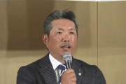 小久保監督「身だしなみや振る舞いが美しいチームを作りたい」