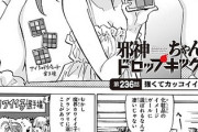 可愛い漫画キャラ教えろ