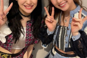 【SKE48】熊崎晴香「アップアップガールズ（仮）の青柳佑芽さんと東京女子流の山邊未夢ちゃん、そして東京女子流のメンバーの皆さん全員ともお写真撮ってもらったよ！！」
