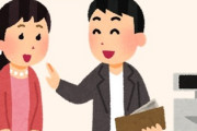自分は彼女より8個年上で付き合う前のデートなどは全て自分が負担していたのですが、結婚前提で付き合うようになってからは割り勘した方がいいのかと悩んでいます