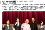 【愛知】大村知事が会見「（リコール署名不正は）民主主義を破壊する行為　米議会襲撃事件とシンクロしている」