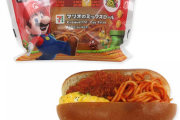 セブンイレブンさん、お前ら向けのパンを新発売してしまう