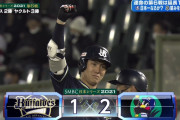 【日本シリーズ】 代打の切り札・川端、日本一決定タイムリーヒット！！ オリックスは痛恨のパスボール