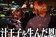 【正論...?】青汁王子「まだマスクで消耗してるの？」誰もマスクしてない欧州滞在で「世界は前に進んでる」←これ日本どうするの？?