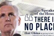 中国「台湾と会談するな」　米下院議長「私がどこで誰と話そうが、中国の指図は受けない」