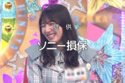【日向坂46】KAWADAさんまたしてもバラしてしまうｗｗｗｗｗｗｗ