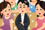 モテない人「モテる人はモテる方法を知ってるからモテるんだ」←これ違うんじゃね？