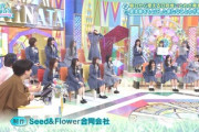 【日向坂46】この画像1枚でアレを思い出したおひさまいる？w