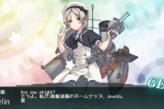【艦これ】ジャベリンが出ない