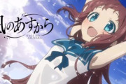 アニメ「凪のあすから」放送開始10周年を記念したスペシャルイベント開催決定！！