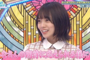 【日向坂46】愛萌さん、可愛い先輩が動機だった【ミーグリ定点カメラ】