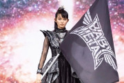 BABYMETALに関して嫌いな唯一のこと　【海外の反応】