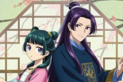 『薬屋のひとりごと』が「TVerアワード2023」特別賞受賞！…『新作アニメ番組の中でTVerでの総再生数が1位を記録』　原作も累計3300万部突破　5カ月で900万部増！　なぜここまで大成功したのか