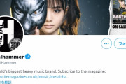 BABYMETAL「ベビメタツイート集:metalhammer」