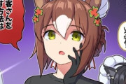 【ウマ娘】まるで某イルカのような扱い…「お客さんを消す方法は…？」
