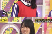 【乃木坂46】賀喜遥香の『個性的な』コメント力について