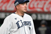 西武　山川穂高を登録抹消　球団「総合的に判断してコンディション的に抹消」と説明