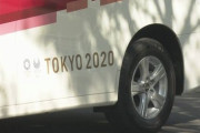 五輪ボランティア　運転に自信がない人も送迎担当に