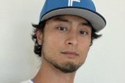 ダルビッシュ「ファイターズのみんな一年間お疲れ様」