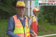 【北海道】市の依頼でヒグマ駆除を行ったら猟銃の所持許可を取り消され…ハンターの男性、札幌高裁の判決を不服として最高裁に上告