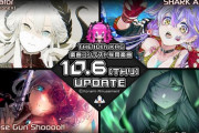 【SDVX】(22/10/06)The 10th KACオリジナル楽曲コンテストの採用楽曲が4曲登場！ さらに「この素晴らしい世界に祝福を！」コラボでクルーが手に入るジェネレーターが追加！