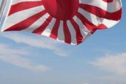 早く馬鹿な国とは手を切りたい　〜　【韓国】旭日旗＝戦犯旗11年の主張史 国際観艦式が恥辱的と大騒ぎに　英国海軍は「こんにちは旭日旗」と歓迎