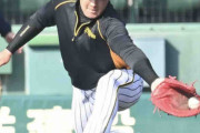 阪神・大山　５日連続の早出特守　この日は本職ではない一塁守備