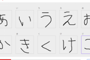 【楽しそう】自分の筆跡がフォントになるサービス『AI JIMOJI』がオープン！みんなやってみようぜ