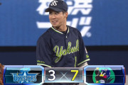 ヤクルト快勝でマジック「5」　山田哲人が5打点、清水がプロ野球新記録の48ホールド