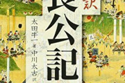 本能寺の変直後・もし秀吉が動けなかったら？