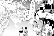 【けものフレンズ】おはなみちほー