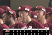 【ロッテ対楽天24回戦】楽天が５－３でロッテに勝利！岡島が９回の決勝打を含む２安打３打点と活躍！ロッテ連勝ならず…守護神・益田が誤算
