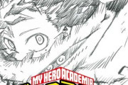 【悲報】僕のヒーローアカデミア、常にクライマックスなのに話題なし……【僕のヒーローアカデミア】