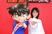 浜辺美波さん、昔から大ファンのアニメ『名探偵 コナン』の劇場版ゲスト声優に！！！「豚の鳴き声とかでもいいから、ずっと出たかった」